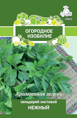 Семена сельдерей Нежный листовой ПОИСК 0,5 г